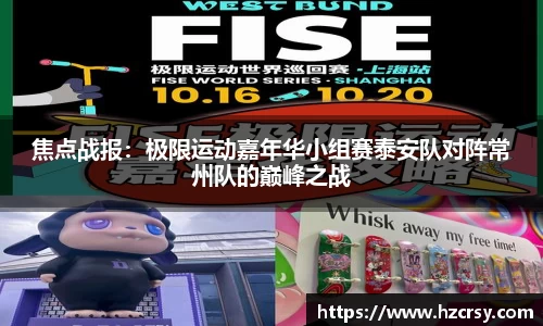 爱游戏体育官方网站