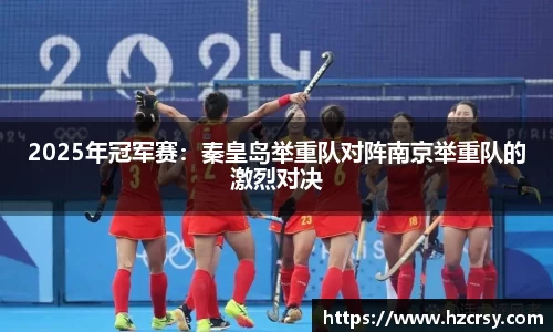 爱游戏体育官方网站