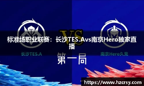 爱游戏体育平台