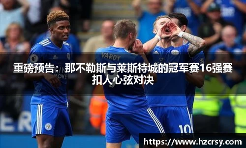 爱游戏体育官网
