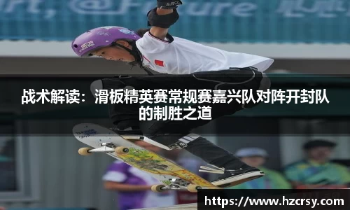 爱游戏体育