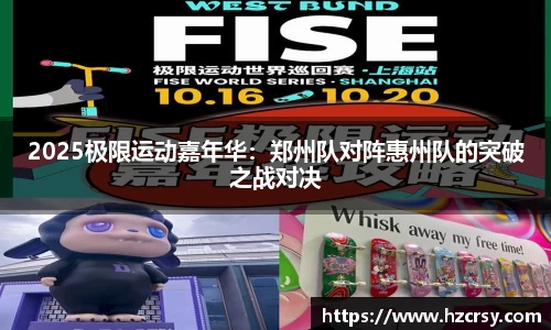 爱游戏体育