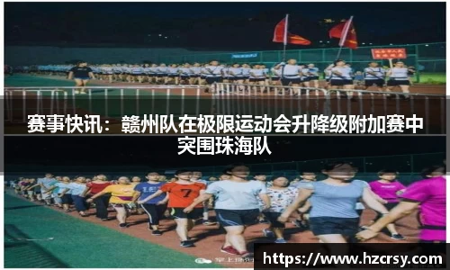 爱游戏体育官网