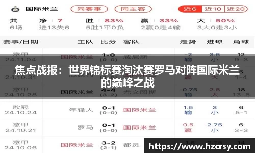 爱游戏体育