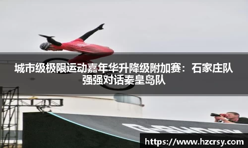 爱游戏体育官网