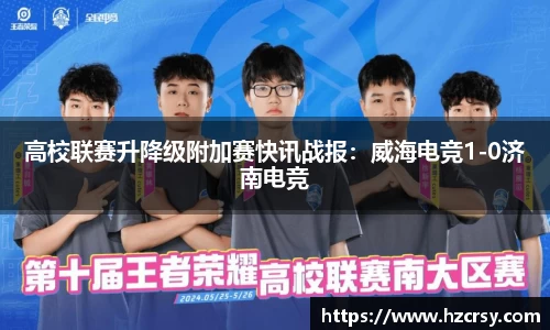爱游戏体育官网