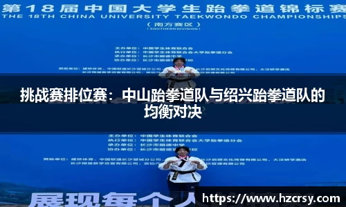 爱游戏体育官网