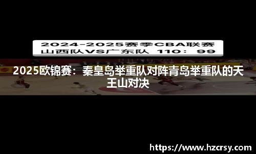 爱游戏体育官方网站