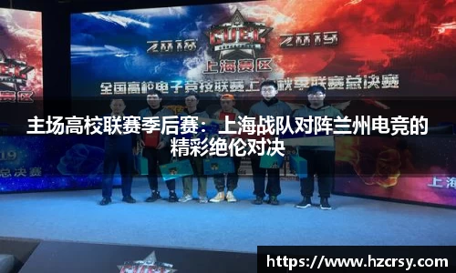 爱游戏体育平台