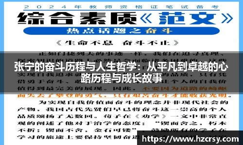 爱游戏体育官方网站