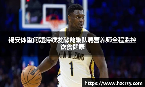 爱游戏体育