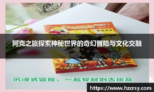 爱游戏体育