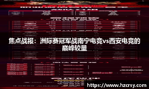 爱游戏体育官方网站