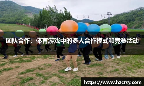 爱游戏体育官网
