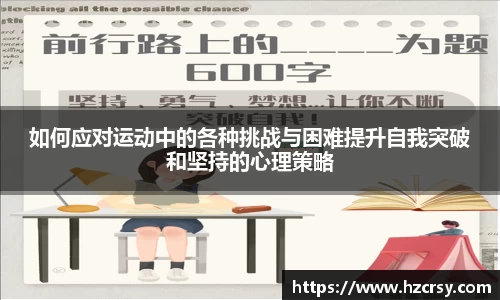 爱游戏体育平台